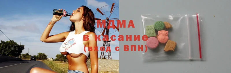 MDMA Molly  где продают   Мураши 