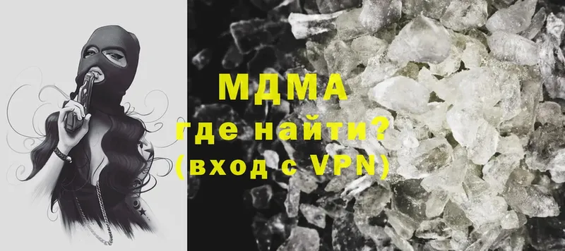 MDMA молли Мураши